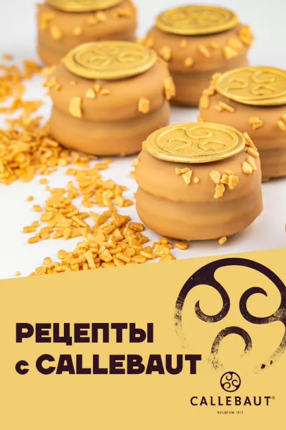 Homepage | callebaut.com